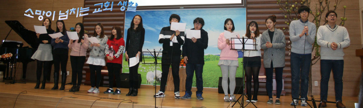 대학부 바로가기