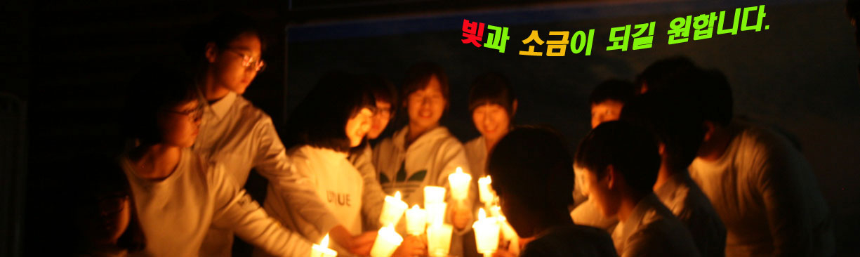 중고등부 바로가기