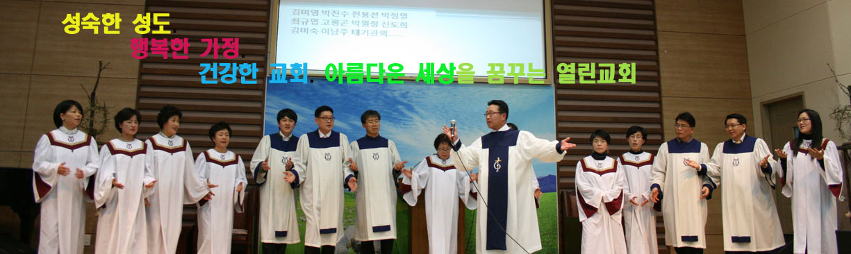 예배안내 바로가기