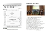 2014년 12월 7일