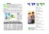 2014년 12월 14일