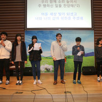 추수감사절 찬양 잔치2