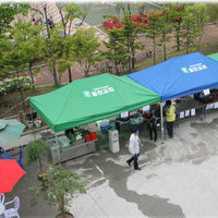 이우사랑 바자회