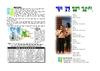 2014년 12월 28일