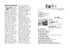 2015년 3월 1일 주보