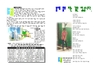 2015년 2월 8일 주보