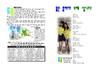 2015년 8월 9일 주보