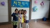 유초등부 치킨데이(4월 18일)