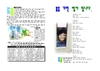 2015년 3월 15일