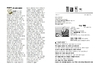 2015년 2월 15일 주보