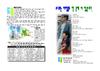 2015년 9월 27일 주보