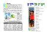 2015년 4월 12일 주보