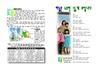 2015년 11월 22일 주보