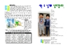 2015년 3월 8일