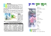 2015년 5월 3일