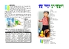 2015년 4월 19일 주보