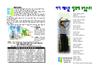 2016년 12월 18일