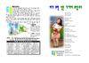 2016년 4월 17일