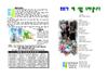2016년 11월 6일 