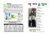 2016년 12월 4일 
