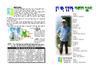 2016년 8월 14일