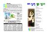 2016년 12월 11일 