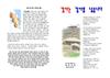 2016년 추석 예배 순서지 