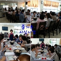 열린요리 교실 지역 주민들과 함께 