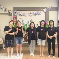 유치부 스텝 사진 