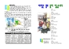 2018년 2월 11일 