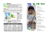 2018년 1월 7일 