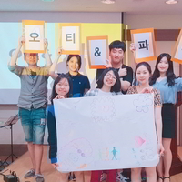 18.08.05 대학청년부 2018-2 OT&P