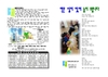 2018년 1월 14일