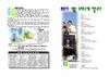 2018년 10월 14일