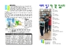 2019년 3월 24일 