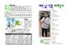 2019년 4월 14일 