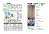 2019년 7월 7일 