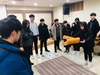 단체 대형 윳놀이