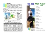 2019년 11월 3일 