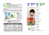 2019년 11월 10일 