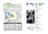 2019년 8월 18일 