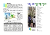 2019년 12월 1일 