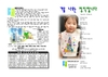 2019년 12월 15일 