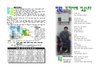 2019년 11월 29일 