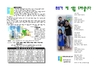 2019년 10월 6일