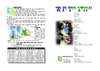 2019년 2월 17일 