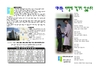 2020년 3월 22일 