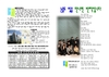 2020년 2월 16일