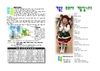 2020년 1월 12일