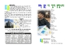 2020년 2월 9일 